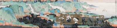 薛亮 2004年作 梦家园 横幅 34×138cm